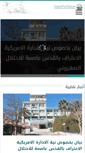 Mobile Screenshot of naqabat.net